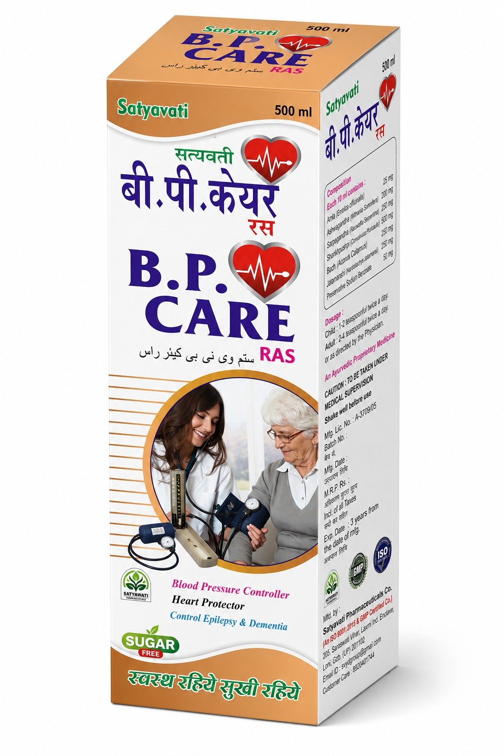 Bpcare Ras