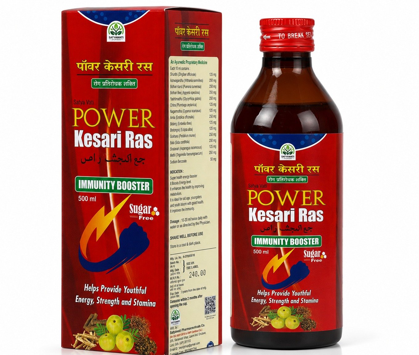 Power Kesari Ras