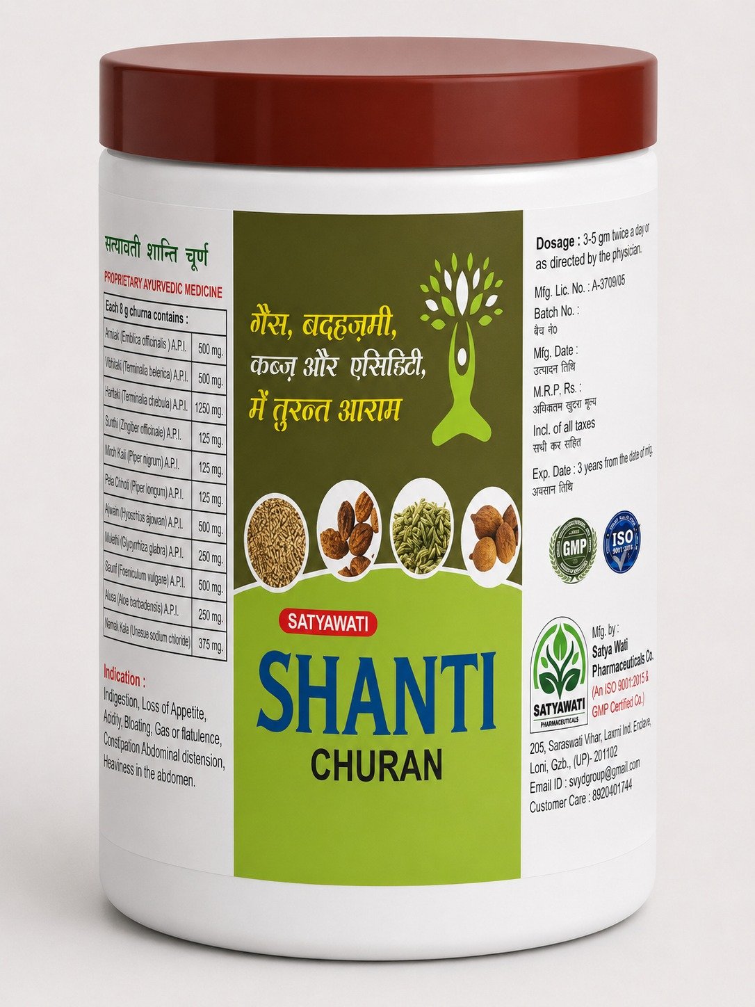 Shanti Churan