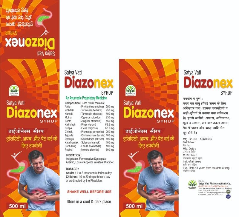 Diazonex Syrup