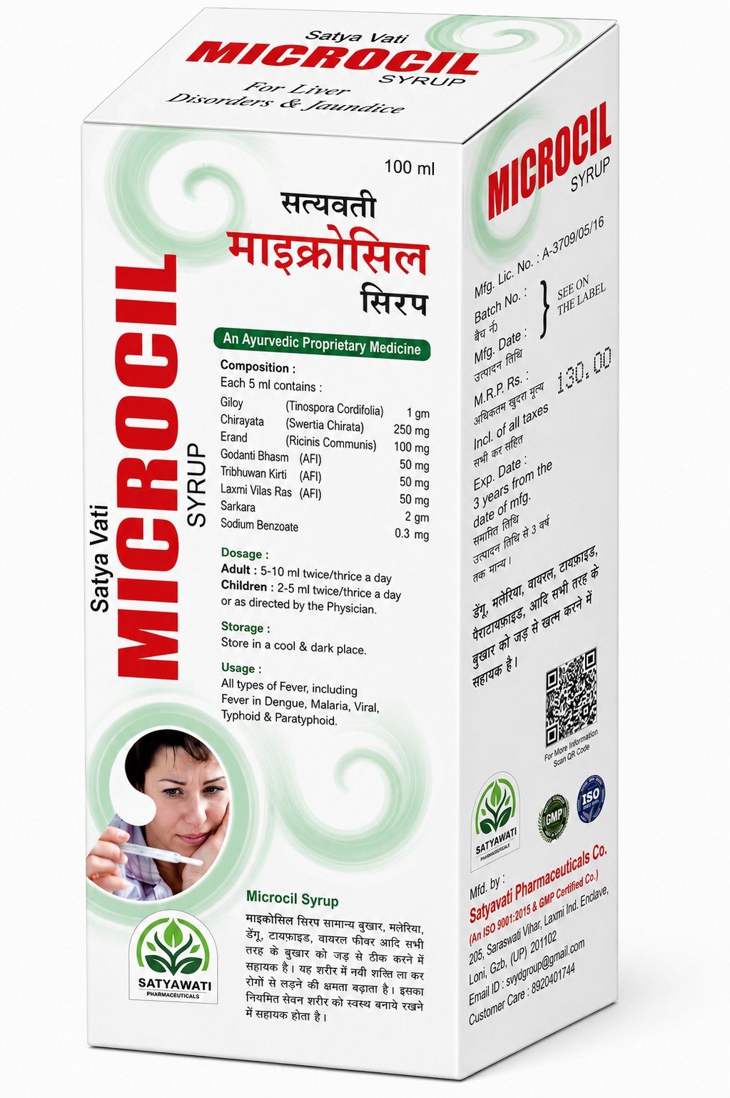 Microcil Syrup