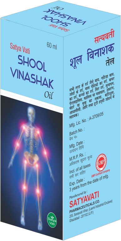 Shool Vinashak Oil
