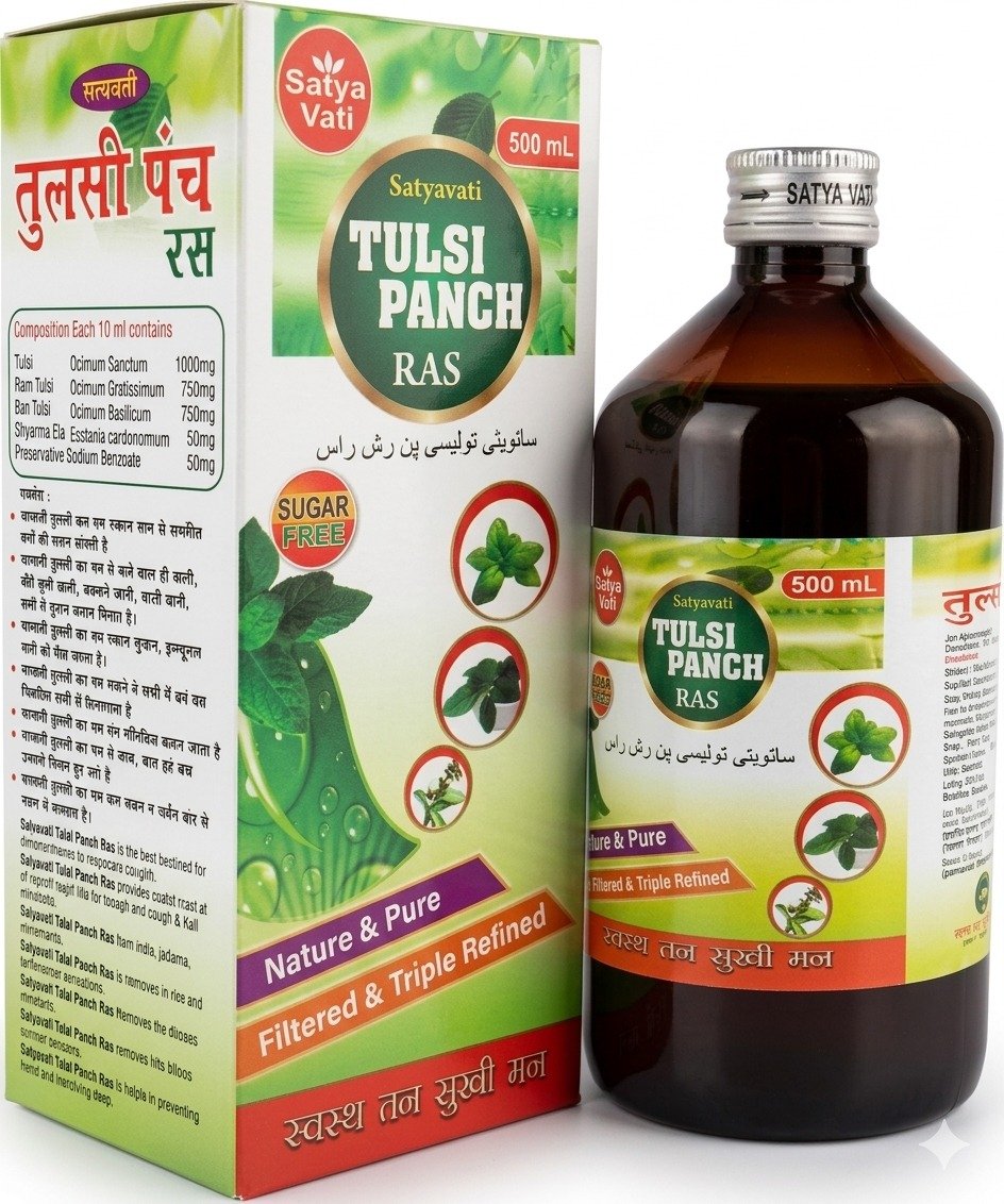 Tulsi Panch Ras