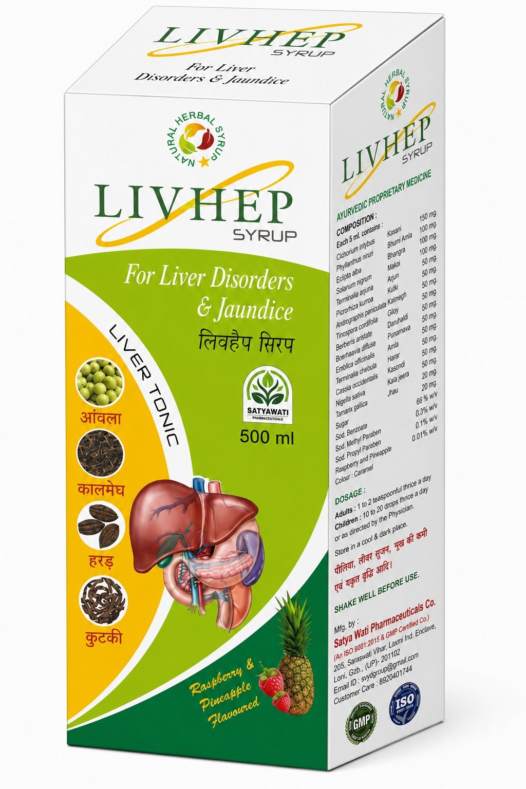 Livhep Syrup
