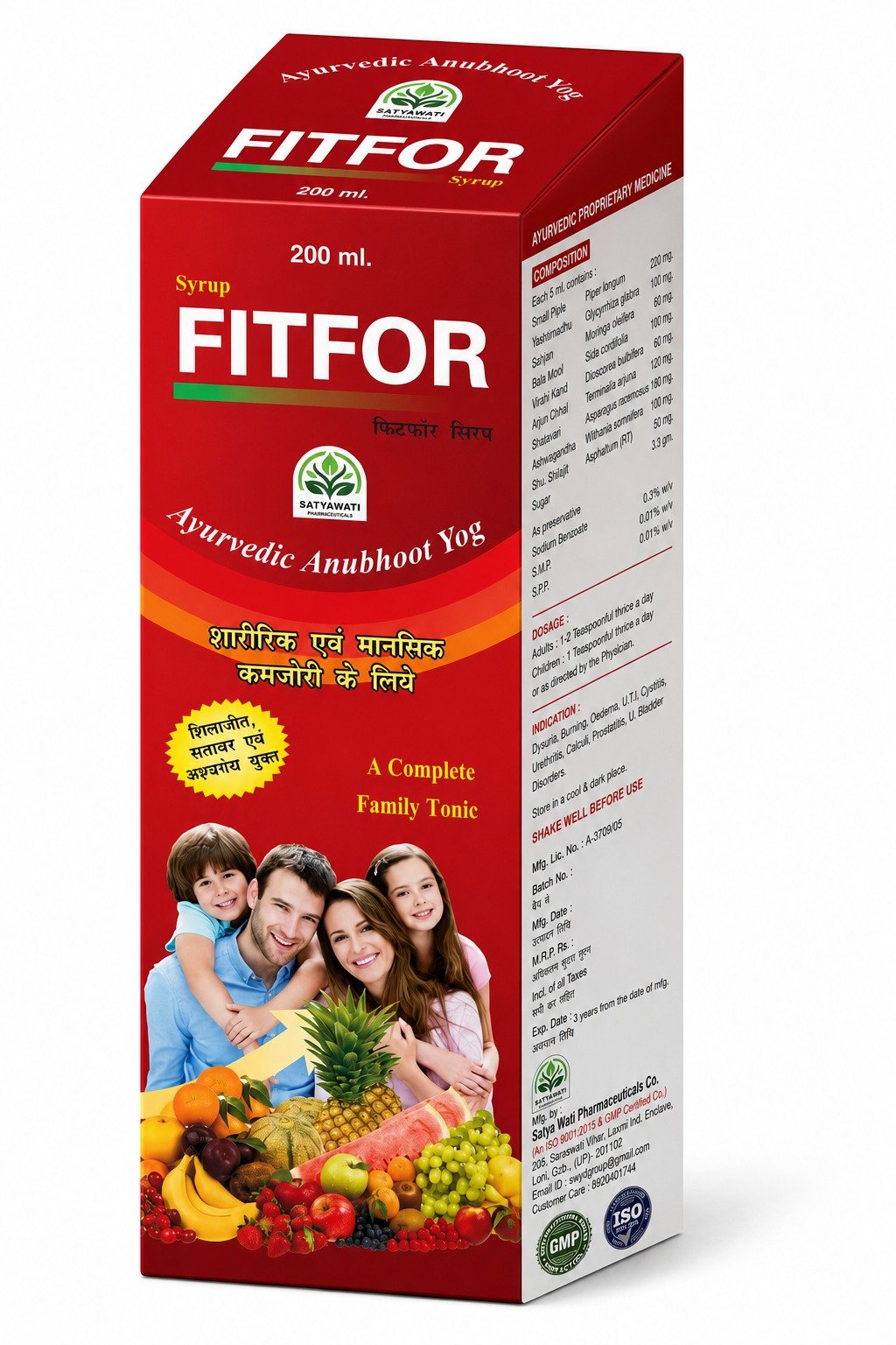 Fitfor Syrup