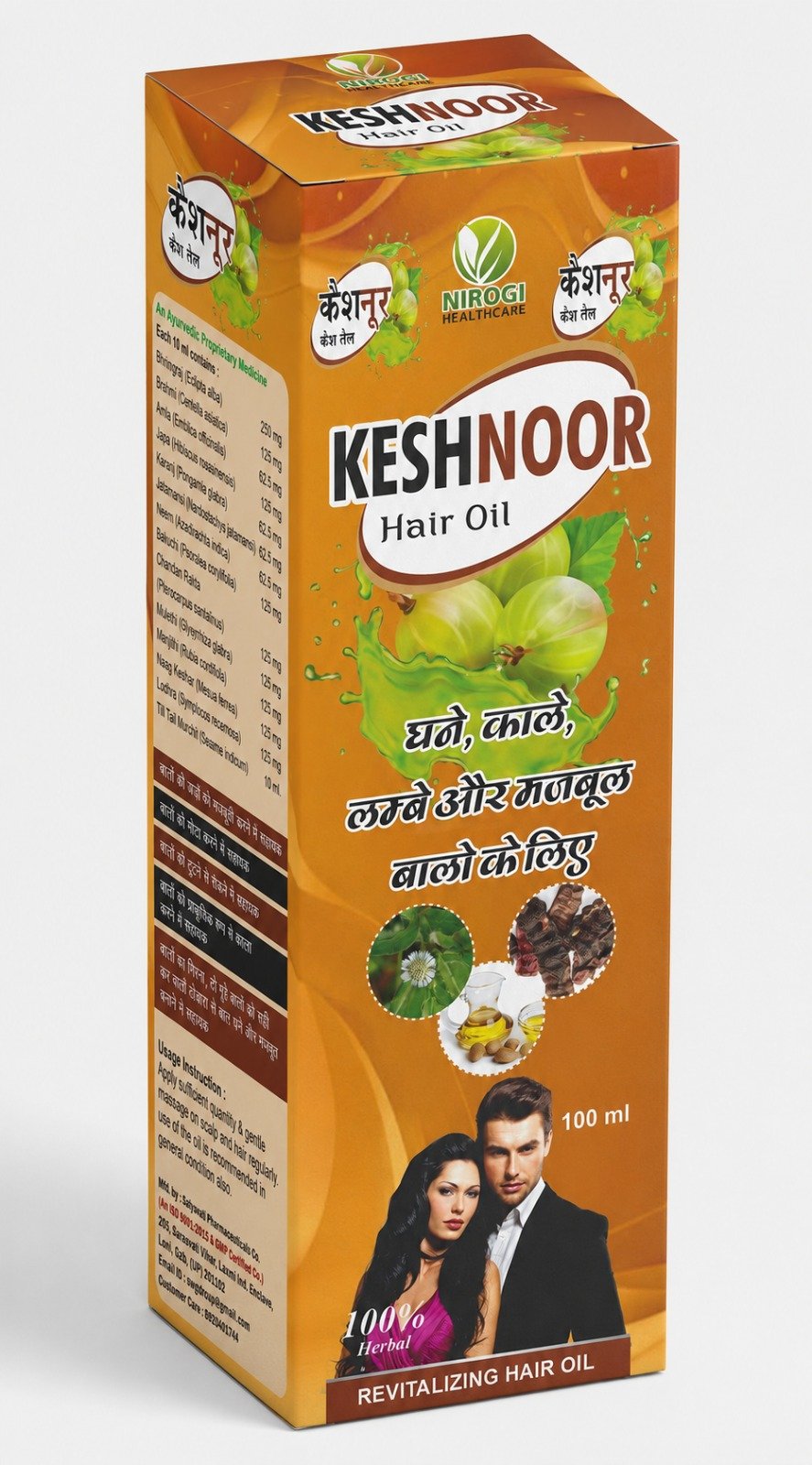 Keshnoor Hair Oil