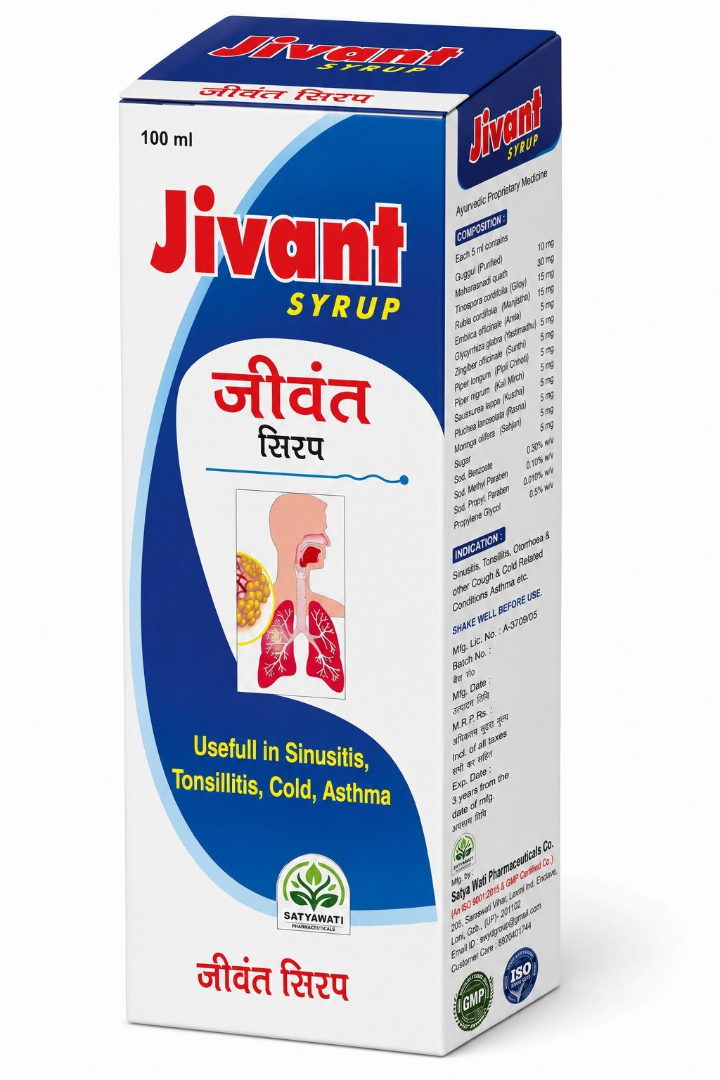 Jivant Syrup
